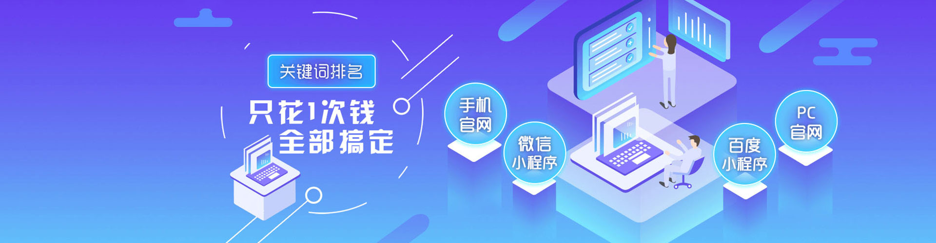 金凤百度推广平台