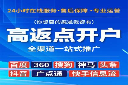 行业领先者的秘密：信息流广告的优化与调整