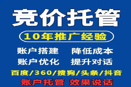 搜索引擎营销的新趋势：sem竞价广告的五大成功案例